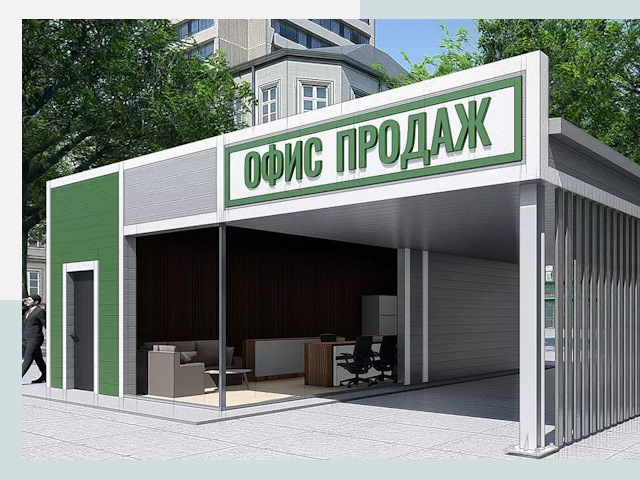 Строительство офисных здания в Фрязине